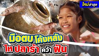 สู้สุดใจในทุกเส้นทาง #น้องเบลล์ มือตบฝ่าบล็อกยักษ์ เดิมพันครั้งนี้เพื่อครอบครัว ! | SUPER10