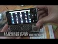 옵티머스q 리뷰 개봉기 lg optimusq unboxing 옵티머스큐