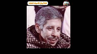 إحدى روائع محمد رويشة