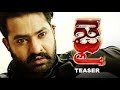 Jai Lava Kusa Official Teaser | Introducing JAI - NTR, Nandamuri Kalyan Ram, Bobby