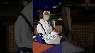 ఒంటరితనం నుంచి ఎలా బయటపడాలి  How to never feel lonely again #sadhguru #sadhgurutelugu #lifestyle