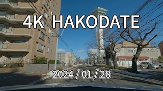 Hokkaido | January 28, 2024  Driving Hakodate [4K60FPS] [On board camera]