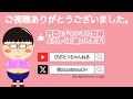 【ブランカちゃんの】反転エリアルローリング（sa2状態）を僕なりに解説！【スト6】