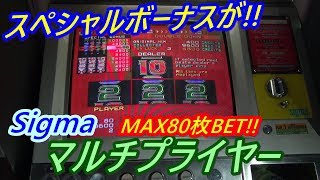 【メダルゲーム】［ほぼノーカット版］万枚への道!!　かつてないスペシャルボーナス来襲!!（2019.10.29）