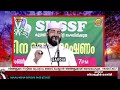 ഈ 7 വിഭാഗം ആളുകൾ മരണപ്പെട്ടാലും ഖബറിലേക്ക് നന്മകൾ വന്നു കൊണ്ടേയിരിക്കും