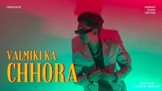 Valmiki ka chora (cover song ) sunder Valmiki #coversong #haryana #valmik