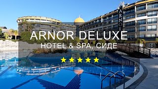 ARNOR DELUXE HOTEL \u0026 SPA СИДЕ - ЧЕСТНЫЙ ОБЗОР, СТОИТ ЛИ ЕХАТЬ?