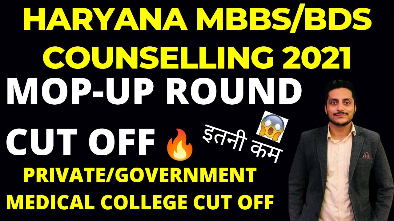 Haryana Neet Counselling 2021 | Haryana Mop Up NEET Cutoff 2021- 2022🔥 ...