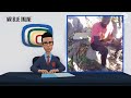 A young man from Chipinge was arrested by the police after he killed thirteen people.