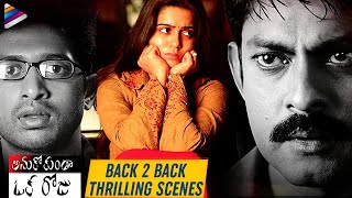 Anukokunda Oka Roju Movie Back 2 Back Best Thrilling Scenes | Charmi | Jagapathi babu | MM Keeravani