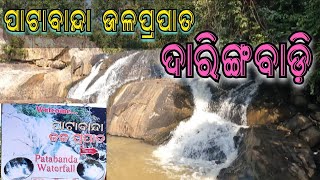 A Beautiful Waterfall and Picnic Spot of Daringbadi, Odisha.