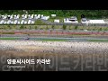 campingview 캠핑뷰 영종씨사이드 카라반