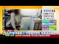 【tvbs】佯裝客人！女賊偷衣放包　再度返店被逮