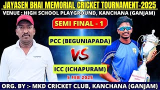 🛑LIVE :JAYASEN BHAI MEMORIAL 🏏 TOURNAMENT-2025 || 1st SEMI FINAL || ICHAPURAM VS BEGUNIAPADA