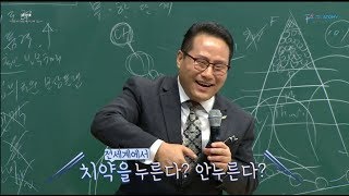 성공할 수 밖에 없는 도구인 이유가 있다! _ 박은하