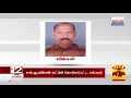 எஸ்.ஐ . வில்சன் சுட்டுக் கொல்லப்பட்ட விவகாரம் நேரில் விசாரணை நடத்த உள்ள டி .ஜி.பி. திரிபாதி