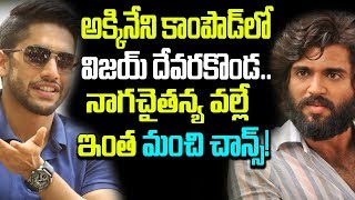 Arjun Reddy As ANR in Mahanati ? | Celebrity News | Telugu Box