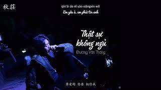 [Vietsub+Pinyin] Thật sự không ngủ - Khương Vân Thăng | 真没睡 - 姜云升