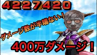 【ドッカンバトル】孫悟空ワンパン？変身フリーザの本気見せてみた！変身フリーザへの見る目が変わる！？