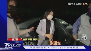 涉土地弊案! 林姿妙及女兒遭聲押禁見｜TVBS新聞