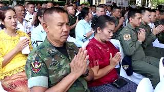 ค่ายจุฬาภรณ์ จังหวัดนราธิวาส จัดพิธีทำบุญเนื่องในวันคล้ายวันสถาปนาค่ายจุฬาภรณ์ ครบรอบปีที่ 35