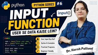 Input function in Python explained in Hindi Type casting