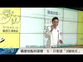 【好房網tv】《sway說》生活機能選擇的排序與必要_全集｜sway主持 @ohousefun