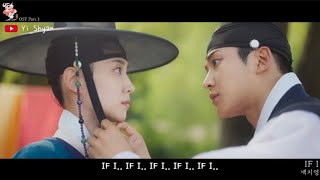 [韓繁中字/MV] 白智榮 (백지영) - IF I - 戀慕 OST Part 3