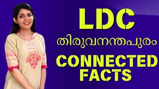 LDC 2024 Trivandrum English Related Facts നോക്കാം അടുത്ത ഘട്ടത്തിനായി | Sruthys learning square