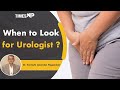 When to seek help with Urologist, Let's find out | TimesXP