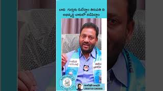 బావి  గుర్తుకు ఓటేద్దాం తిరుపతి  ని అభివృద్ధి బాటలో నడిపిద్దాం #liberationcongress #vijayias