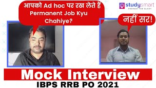 IBPS RRB PO Mock Interview