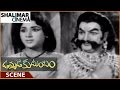 Ummadi Kutumbam  Movie || N.T. Rama Rao Drama Scene || NTR, Savitri || Shalimarcinema