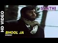 Bhool Ja - Saathi | Mukesh | Vyjayanthimala & Rajendra Kumar