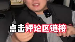 51. 出租车盲盒-太原站｜司机推荐的30年老店传统炸鸡和太原老式爆辣麻酱麻辣烫一口爆汁便宜巨爽