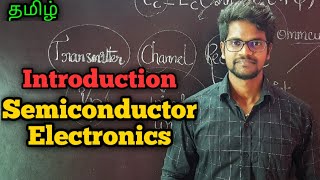 Semiconductor|Electronics|Physics 12|Tamil|MurugaMP