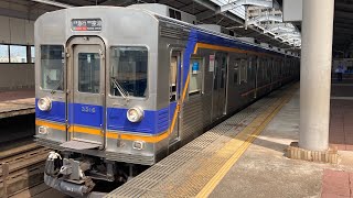 南海本線  天下茶屋駅  南海3000系(3515f)+(3513f)空港急行発車