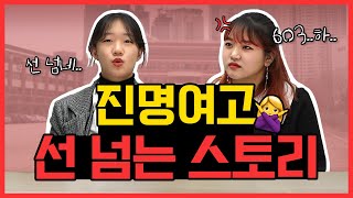 👊🏼주목👊🏼진명여고의 대표적인 비교과 프로그램 및 추천활동