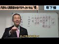 【仏教版】円滑な人間関係を妨げるやっかいな心「慢」