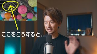 【必見】映像クリエイターが視聴者さんの動画を全力で添削すると..!?