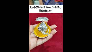 వెండి వినాయకు గొడుగు సెట్ Rs-800 వినాయక also available...Same మోడల్ లక్ష్మీ దేవి idol available