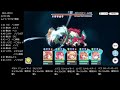 【深域光4 10セミオート rank33 lv316】等速、いちいち時間停止のおじいちゃんスロープレイ プリンセスコネクト！ 【プリコネr】