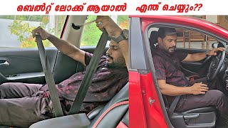 Car Seat Belt Stuck ആയാൽ എങ്ങനെ കാറിൽ നിന്നും രക്ഷപെടാം Simple Tips