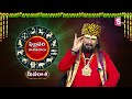 కోయ దొర ఫిబ్రవరి రాశి ఫలితాలు మీన రాశి meena rasi february horoscope 2025 sumantv