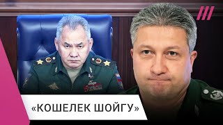 Заместитель Шойгу за решеткой: что известно об аресте Тимура Иванова