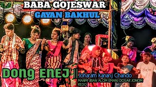 Baba  Gojeswar Gayan Bakhul 2024-25|| Santali jatra Video || Dong Enej || Joharam kananj Chando Ma..