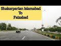 Shakarparian Islamabad to Faizabad |Daily Inside Pakistan