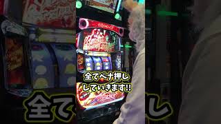 【パチ屋の検証】スロットカバネリでST中全てペナ打ちするとどうなるのか? #shorts