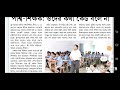 এবার পার্শ্ব শিক্ষককের বেতন বৃদ্ধি para teacher latest news para teacher latest news vrp bsk ict