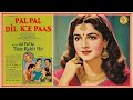 Pal Pal Dil Ke Paas | Dharmendra | Rakhee | Black Mail (2025) ||| PKM | || leates hindi song 2025